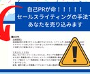 超理想形！最強の職務経歴書を０から作ります 実績を作るため破格で提供中＊限定30人＊質には自信があります イメージ5