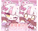 ポップでもちもちなデフォルメイラストお描きします アイコンやグッズ･動画等にどうぞ！商用利用可能です。 イメージ3