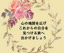 tokocoro占い⭐ルノルマンで解決策を導きます ルノルマン36枚全て並べたグランタブロー❣️貴方だけの物語✨ イメージ3