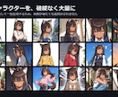AI画像を大量・安定生成する仕組みを構築しますます 数百枚規模の生成を、構図固定つきで自動化します イメージ2