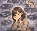 結婚相談所代表が貴方のマイナス思考を解消します マイナスとプラスは裏表！　誰でもプラス思考に変われます イメージ1