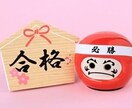 お子様の教育に関する悩みを伺います 2人の子どもが私大トップ校に入学した経験からアドバイスします イメージ6