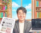 士業・コンサル向け：事業分析＆壁打ち伴走支援します 事前分析代行＋レビューで、顧客との初回面談の解像度を高めます イメージ1