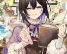 綺麗でかわいいイラストを描きます サムネ・表紙・TRPG立ち絵やプレゼントなど！ イメージ1