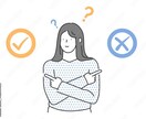 保険契約の不安を一緒に整理します よく分からない保険のモヤモヤを日常の言葉に直します イメージ1