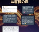 ご縁の方限定｜彼の本音と恋の結末を優先で視ます 本気の方へ。通常枠より深く、優先的にお届けする特別鑑定 イメージ4