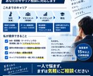 製薬業界・MRのキャリア相談に乗ります MR・管理職・マーケ経験者が次のキャリアを丁寧に整理します イメージ3