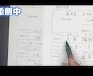 お受験応援　履歴書　願書　代筆できます 美文字で履歴書　美文字で代筆します イメージ4