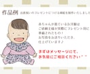 ほっこり＆愛される♡オリジナル挿絵作ります ほっこり＆愛される♡オリジナル挿絵作り イメージ4