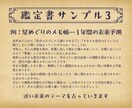 あなたの中の『こびと』占います 〜心理占星術でさぐる、あなたのちいさなおとぎ話〜 イメージ5