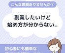 ココナラ電話サービス☎️物販初心者のご相談のります 副業の始め方が分からない方！是非ご相談ください！ イメージ1