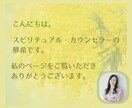 何だか辛いあなたへ。心のお悩みお聴きします 【自分を愛する相談所】人間関係・仕事・恋愛・人生全般のお悩み イメージ2