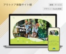 Studioで洗練されたオリジナルHPを制作します プロの美大卒デザイナーがブランド価値を高めます イメージ5