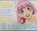手書きイラストと文字でPOPを作ります わかりやすく温かみのあるもの作ります イメージ1