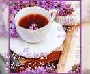 不登校・ひきこもりの悩みをお聴きします 不登校の経験者だからこそ､あなたの心に寄り添います イメージ1