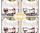 SDイラストお描きします ✨パッキリよく目立つイラスト✨ イメージ3