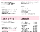 可愛いイラストをおまかせでお描きします 駆け出しのVtuberさんIRIAMライバーさんにおすすめ！ イメージ4