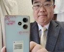 防災系と私的なお悩みを傾聴させて頂きます 納得の核心解決促進努力、まずはお聞かせください。 イメージ5