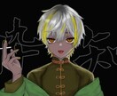 最安値でお描きいたします あなた専用のイラスト描かせてくれませんか、？ イメージ1