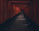 子宝鑑定 妊娠しやすい時期や授かる時期を視ます 霊視により見えたままを詳細にお伝えしています。 イメージ4