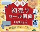 訴求力重視！集客に繋がるバナー作ります 格安だけど、高品質！多様ジャンル対応OK! イメージ4