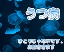 お話しと相談に乗ります 経験あって、力になれたら良いです イメージ1
