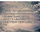 思念伝達◆霊縁◆あの人の潜在意識へ想いを届けます 音信不通／ブロック／脈なし救済／動かぬ想い／ 届かぬ片想いに イメージ3