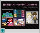 貴方だけのドット絵イラスト制作いたします 簡単なアニメーションも付けられます！ イメージ4