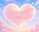 40代〜60代の方へ☘️友達感覚でお話します 更年期/話し相手/介護/夫婦/趣味/生きがい/空の巣症候群 イメージ10