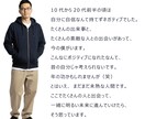 全部聞きます！優しく寄り添い、前向きに整えます どんな話でも大丈夫！全部、僕が受け止めます。 イメージ6
