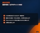 エクセルの自動化ができるか30分で診断します その場でお答えします。作業は行わない診断だけの出品です イメージ3