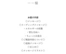 イラストと文章であなたに必要なメッセージを届けます 今を歩むあなたの道しるべになる言葉を イメージ10