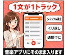 あなた専用の「瞬間英作文」音声教材を作ります 市販教材に出てこない、あなたの現場の文で作ります イメージ4