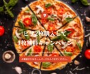 低価格！修正無制限！でWeb画像など作成しますます 修正無制限で納得いくまで修正致します。 イメージ2