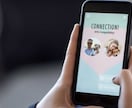 マッチングアプリで結婚する方法を教えます マッチングアプリで疲弊しない方法を伝授します。 イメージ3