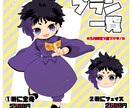 5月限定値下げ中！商用利用可！ミニキャラ描きます 商用利用&サンプル利用不可オプション無料！グッズやアイコンに イメージ2