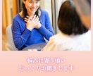 ただ話を聞いて欲しい！あなたの気持ちに寄り添います 人間関係、恋愛、育児疲れ、日々のモヤモヤ、愚痴OK,聞きます イメージ6