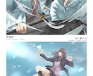 最短3日で納品！挿絵を作成します 様々なシチュエーションに合わせて対応可能です イメージ6