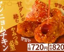 食べたくさせる飲食店向けデザイン制作します 魅力的なビジュアルで集客をサポート！ イメージ5