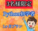 プログラミング初心者の収益化をサポートします 未経験は怖くない！一緒に収益化を目指しましょう。 イメージ1