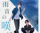 全身イラストを作成します イメージを具現化して貴方だけの物語を紡ごう！ イメージ6