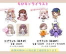 商用込み！配信等のスタンプお描きします 2点目以降2000円。GIFアニメーションスタンプも！ イメージ8
