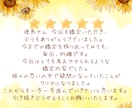 23日中に鑑定♡霊視会話♡会えない彼と話します なかなか会えない彼から「今」伝えたいメッセージお届けします♡ イメージ4
