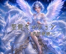 聖龍セッション｜2週間でエネルギーの流れを育みます ★Angelと龍神が本来あなたが持っている幸運を継続させます イメージ1