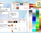 多機能なデジタルお小遣い帳をカスタムします 色の変更や収支カテゴリ追加で我が家流に！ イメージ10