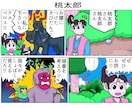 四コマ漫画を描きます 四コマ漫画を2本　お描きいたします イメージ2