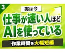 Claude Code入門編、初期設定教えます もう出遅れるなAI初心者が最短でClaude Codeを起動 イメージ3