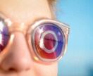 あなたのInstagramを分析します 【初心者の方】インサイトに沿っての分析！悩みをおさらば！ イメージ5