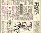 医学部を目指している親子に勉強方法を指導します 中1の1学期までに正しい勉強方法を確立できれば合格できる イメージ3