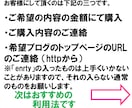 アメブロのアクセス☆PVを50000アップします 30日プラン、より多くのPVも☆ イメージ7